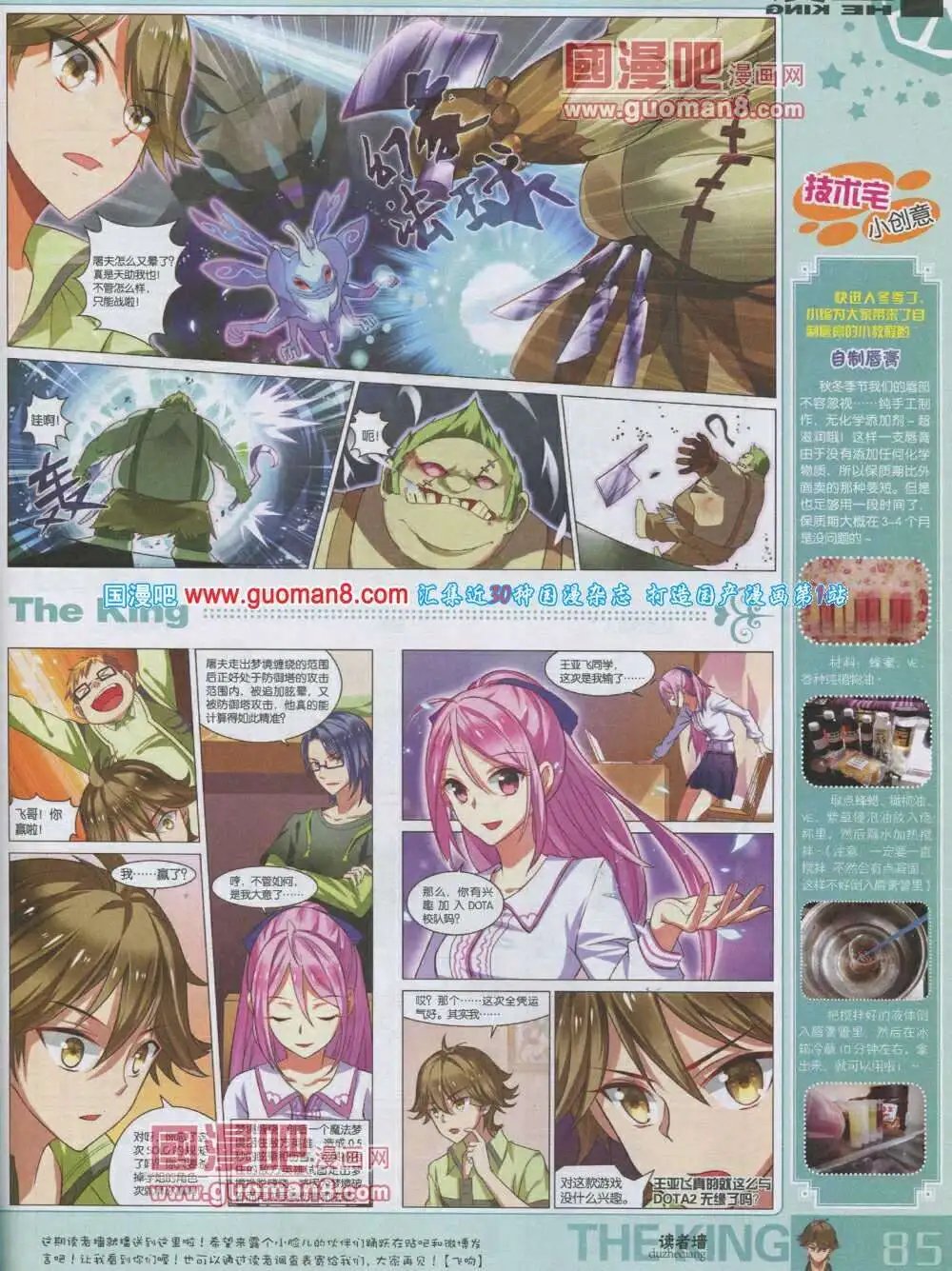 第3期