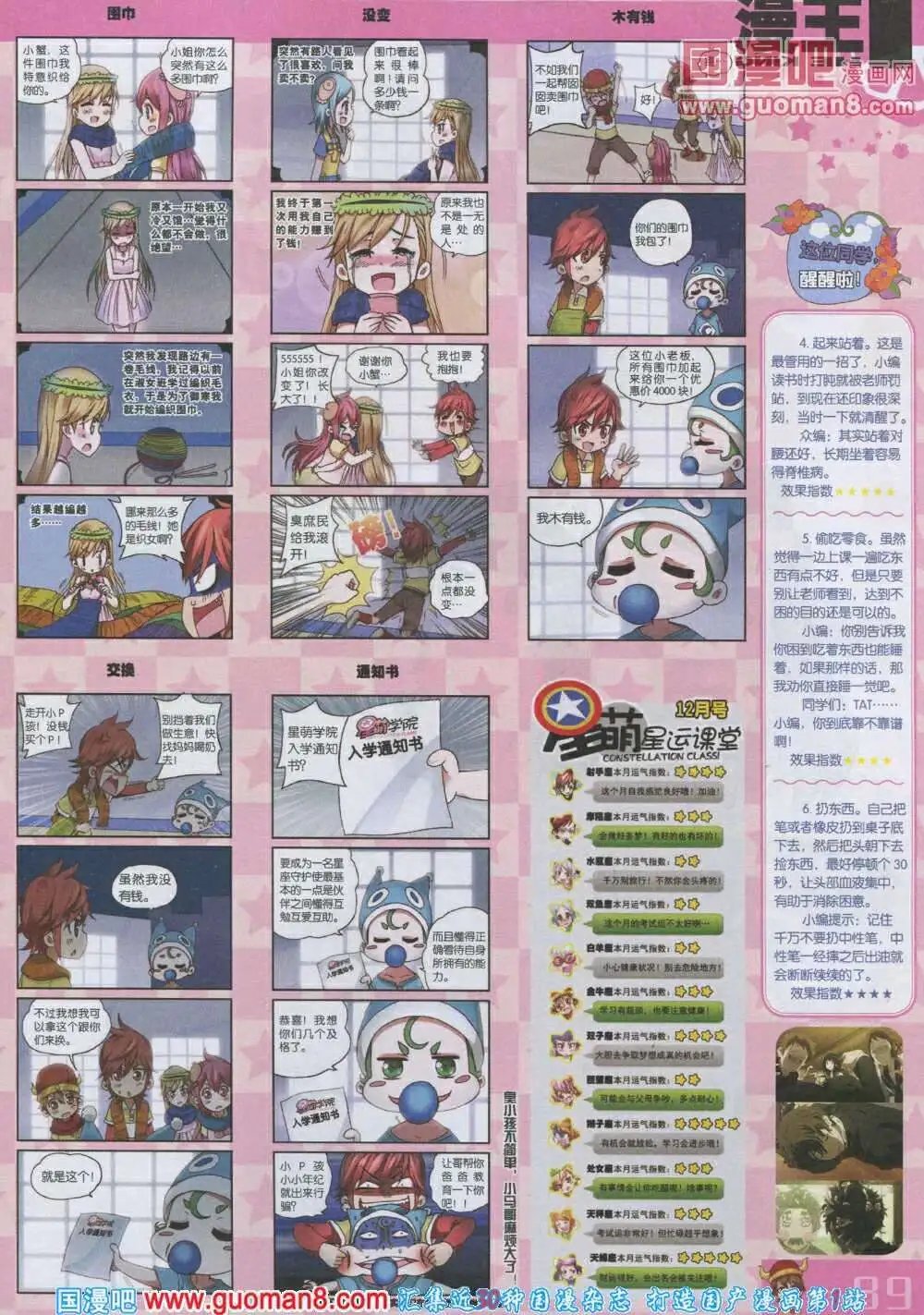 第3期