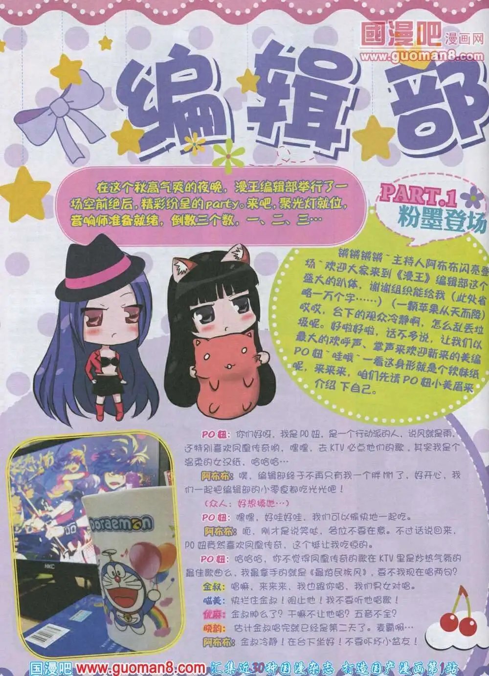 第3期
