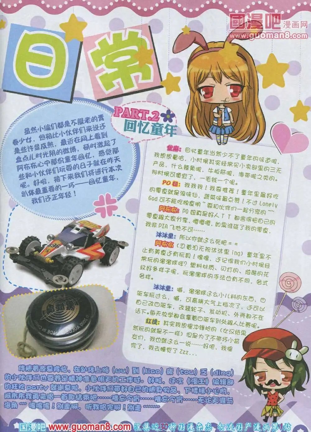 第3期
