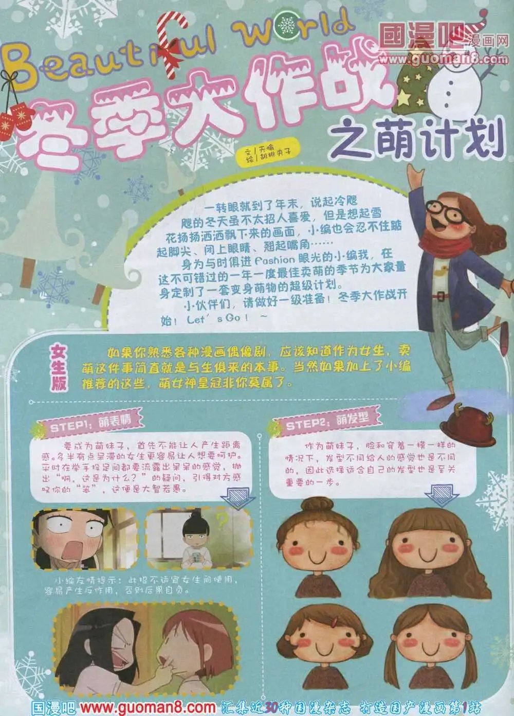 第3期