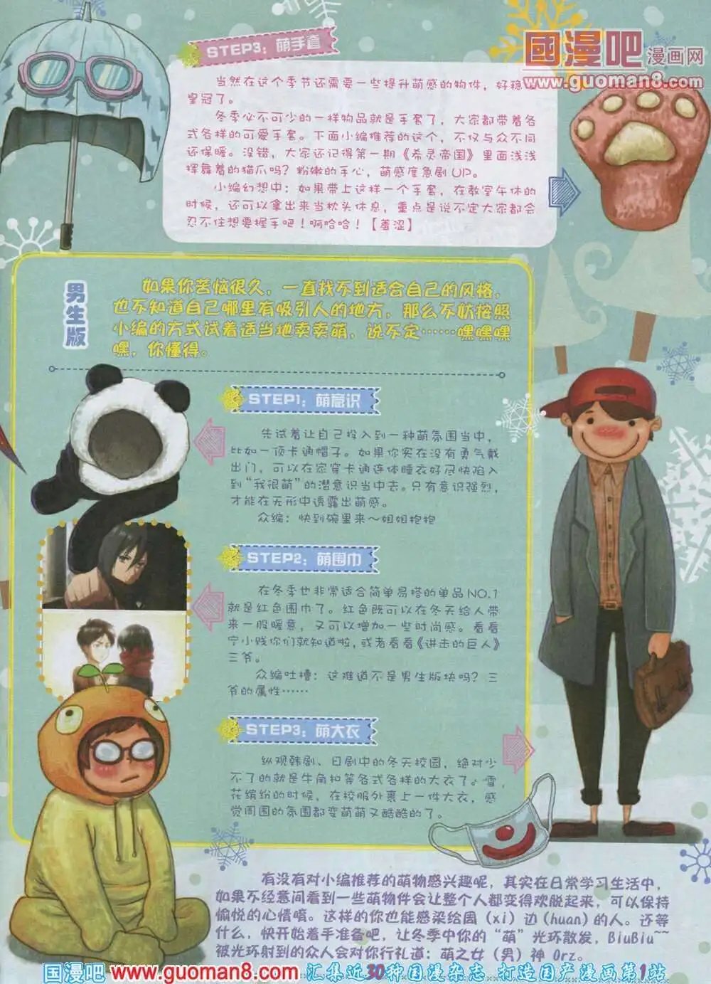 第3期