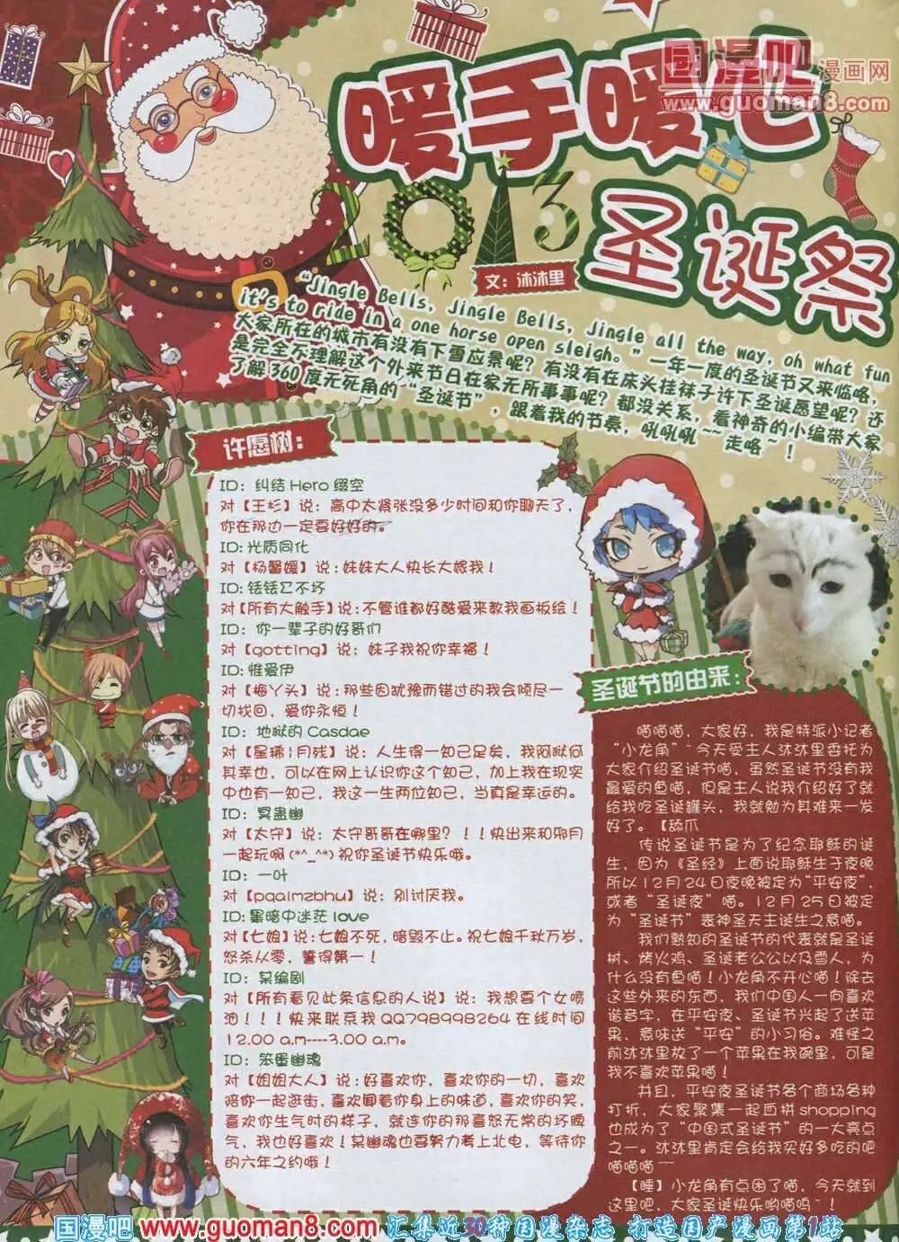 第3期