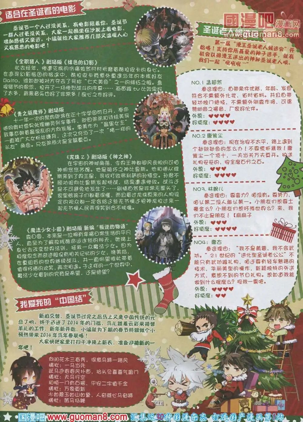 第3期