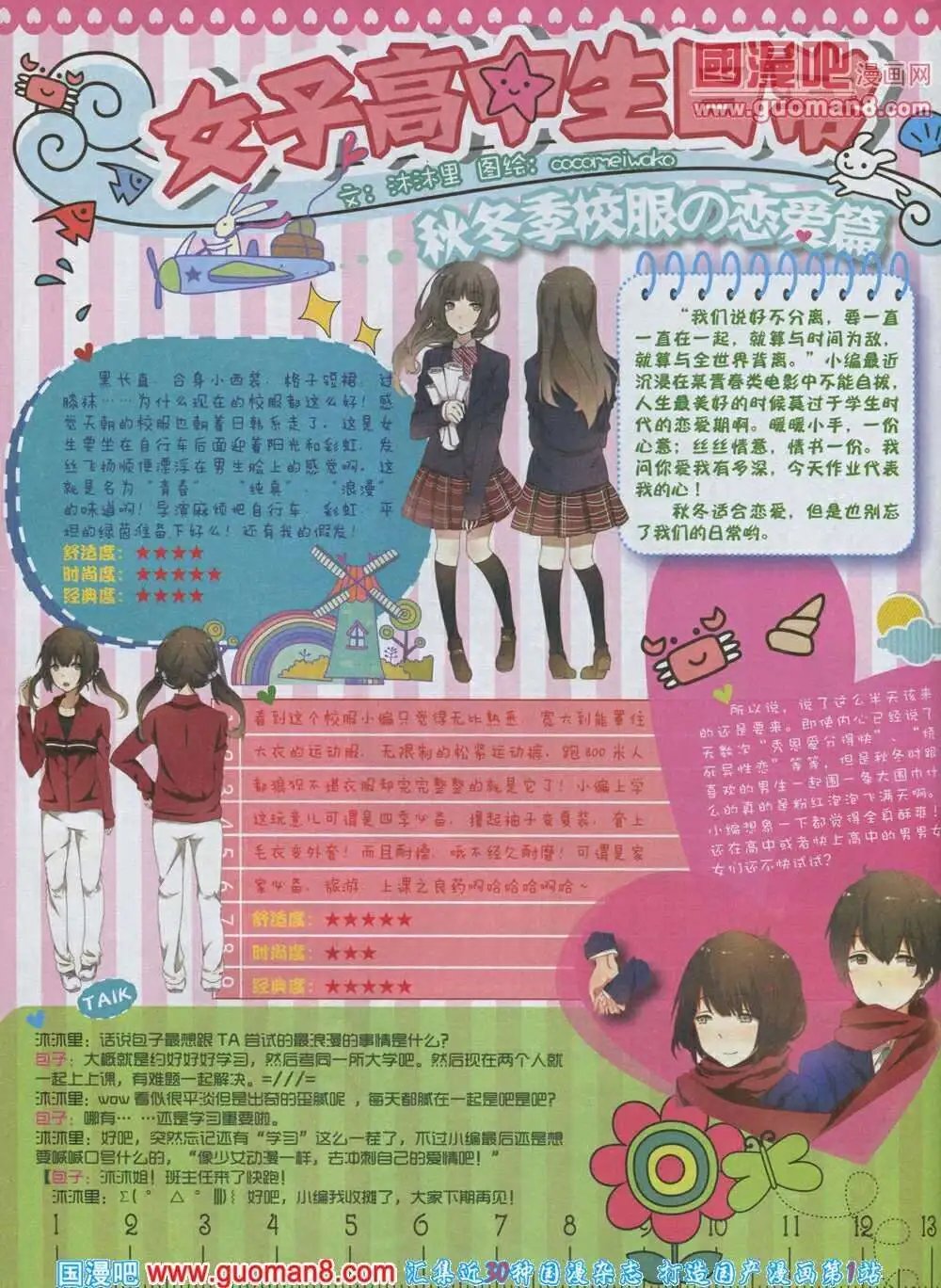 第3期