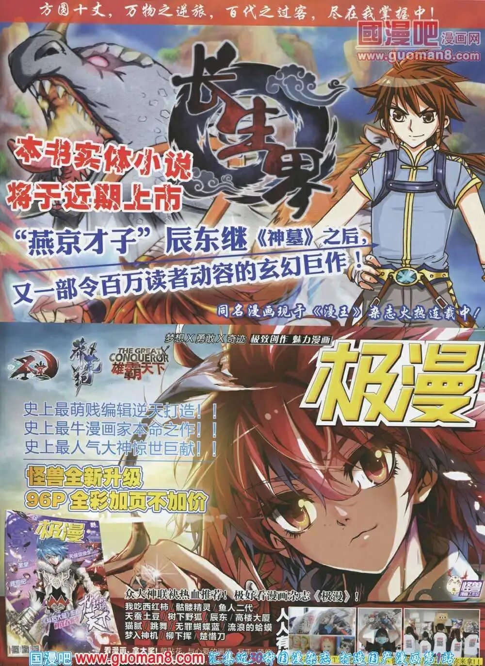 第3期