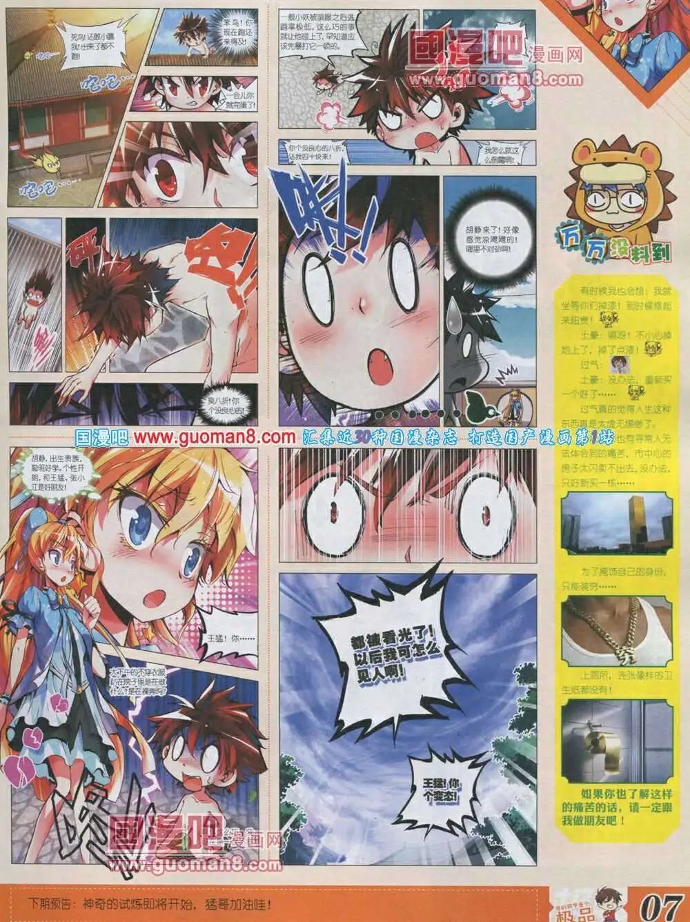 第4期