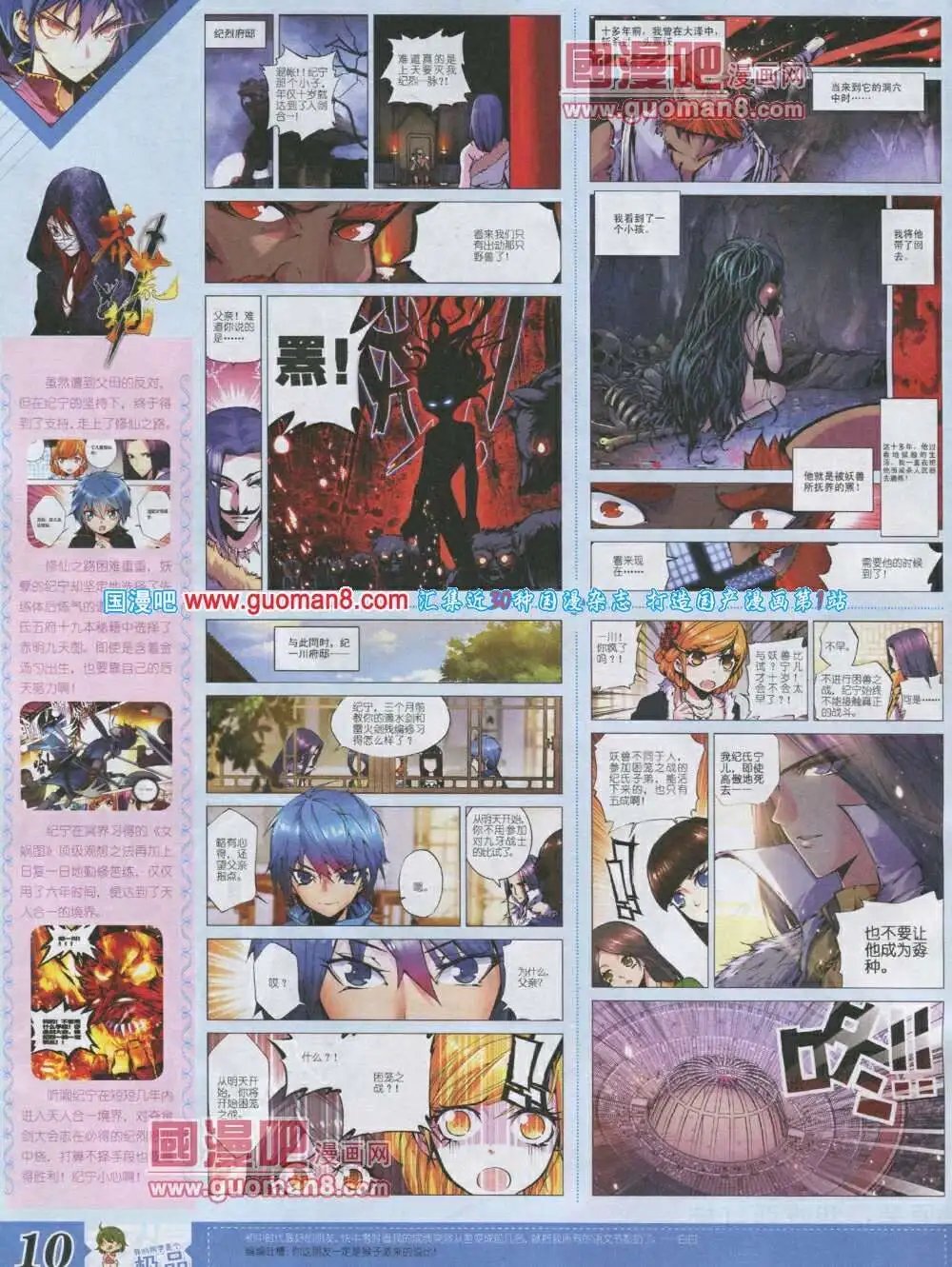第4期