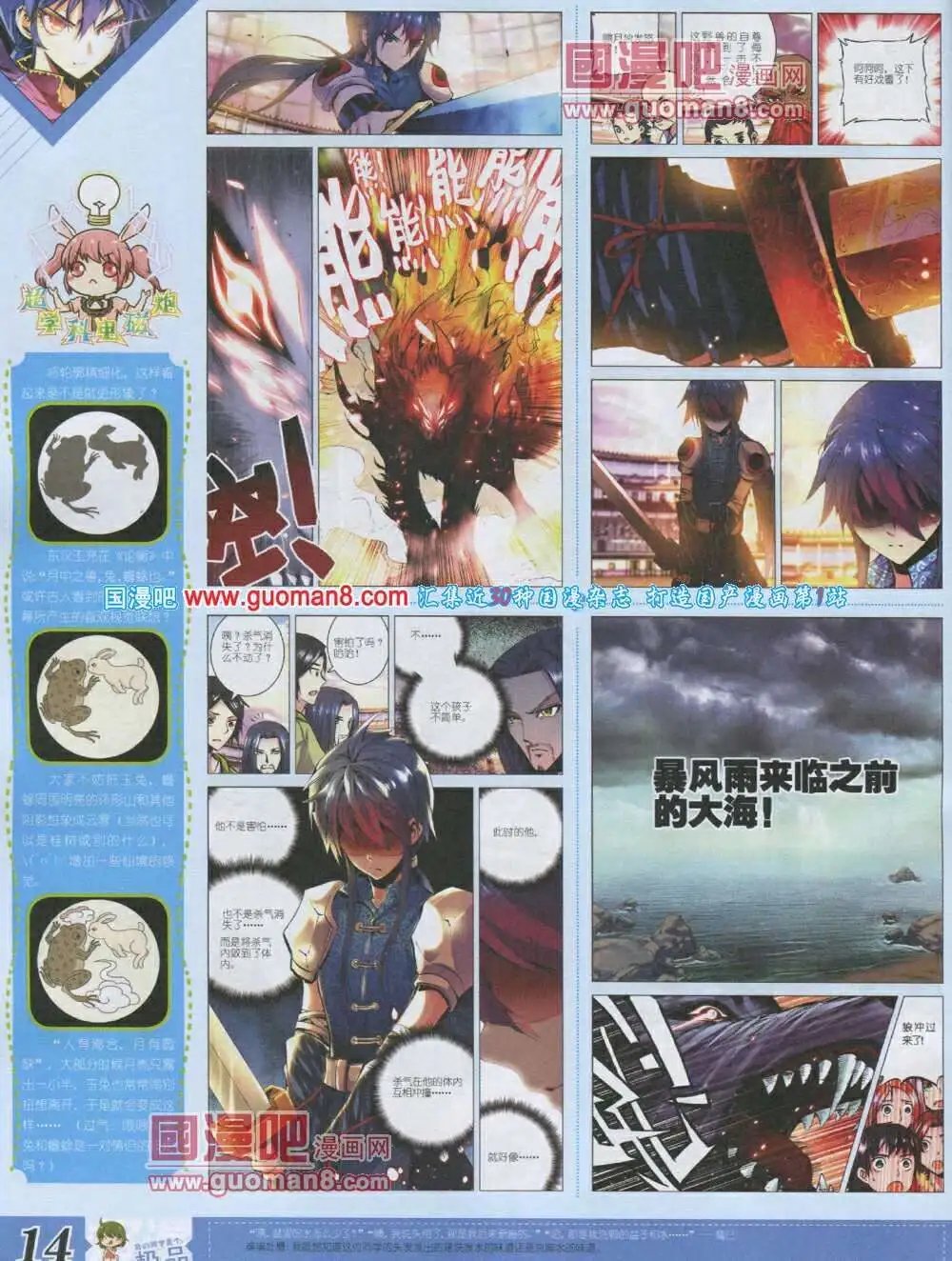 第4期