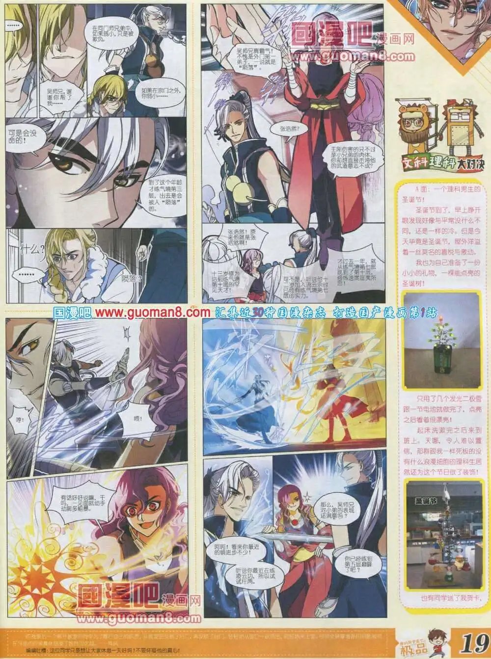 第4期