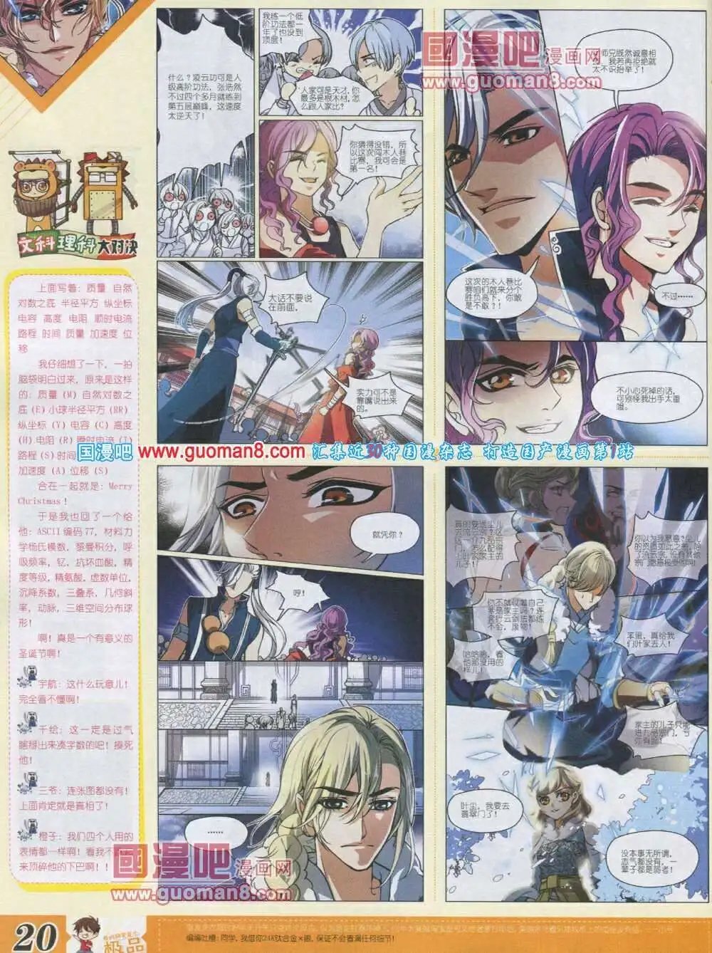 第4期
