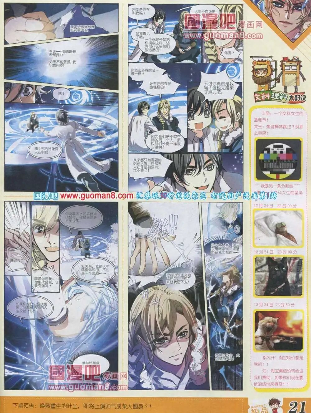 第4期