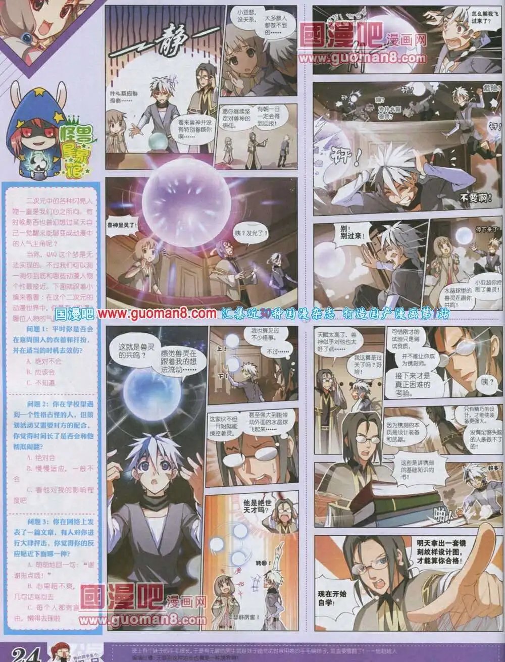 第4期
