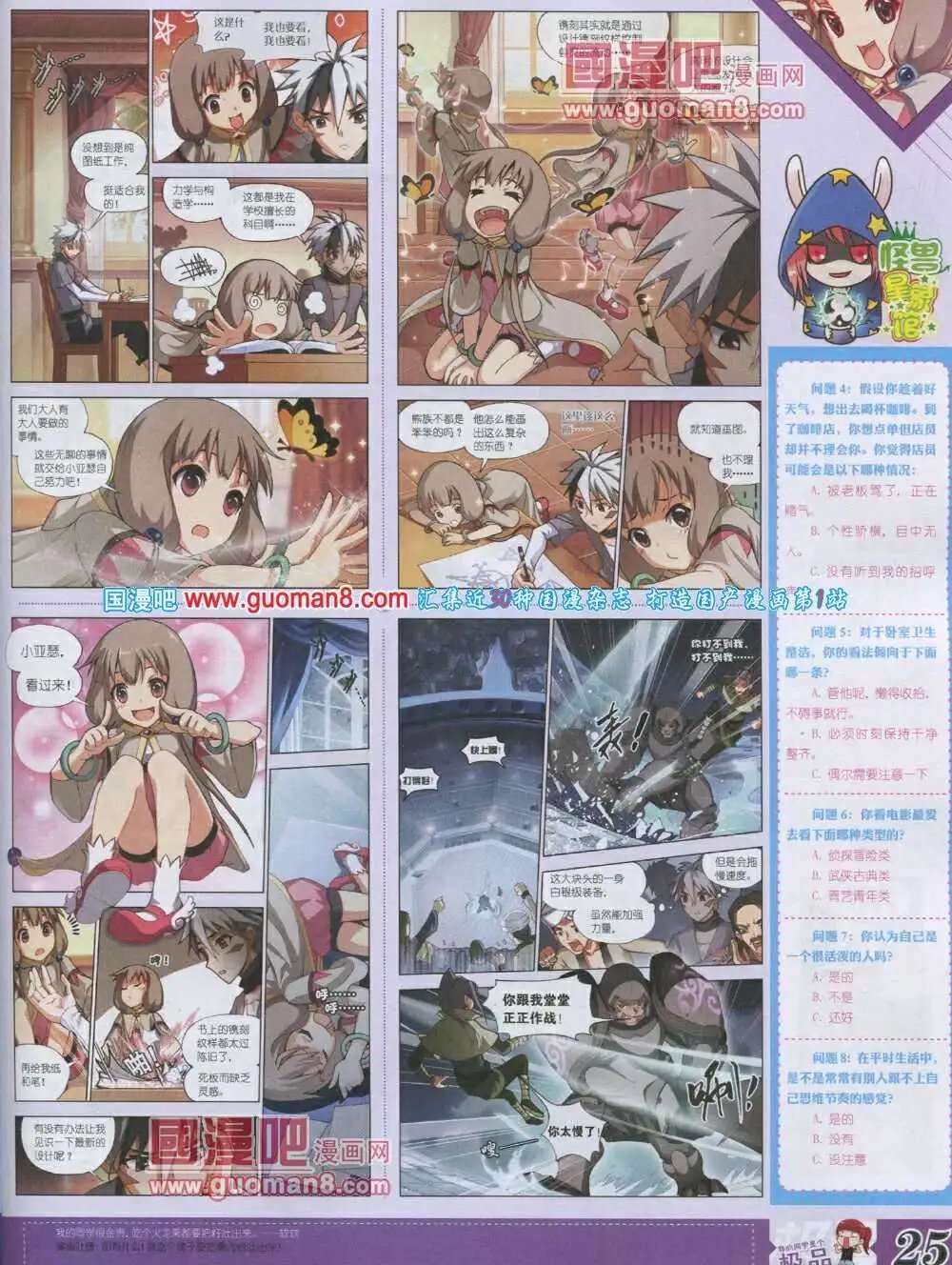 第4期