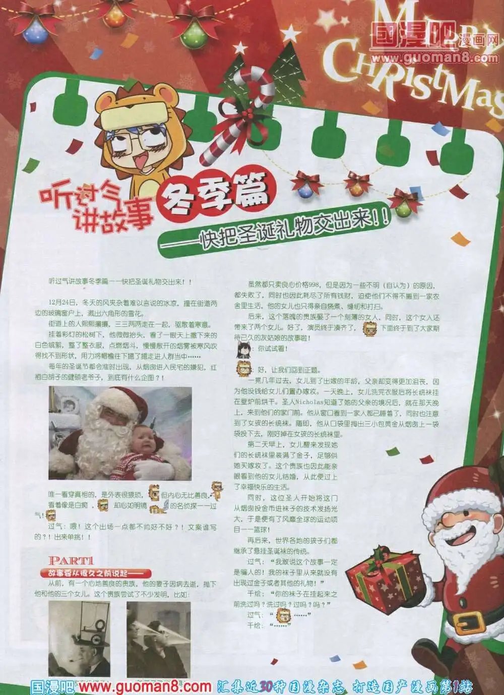 第4期