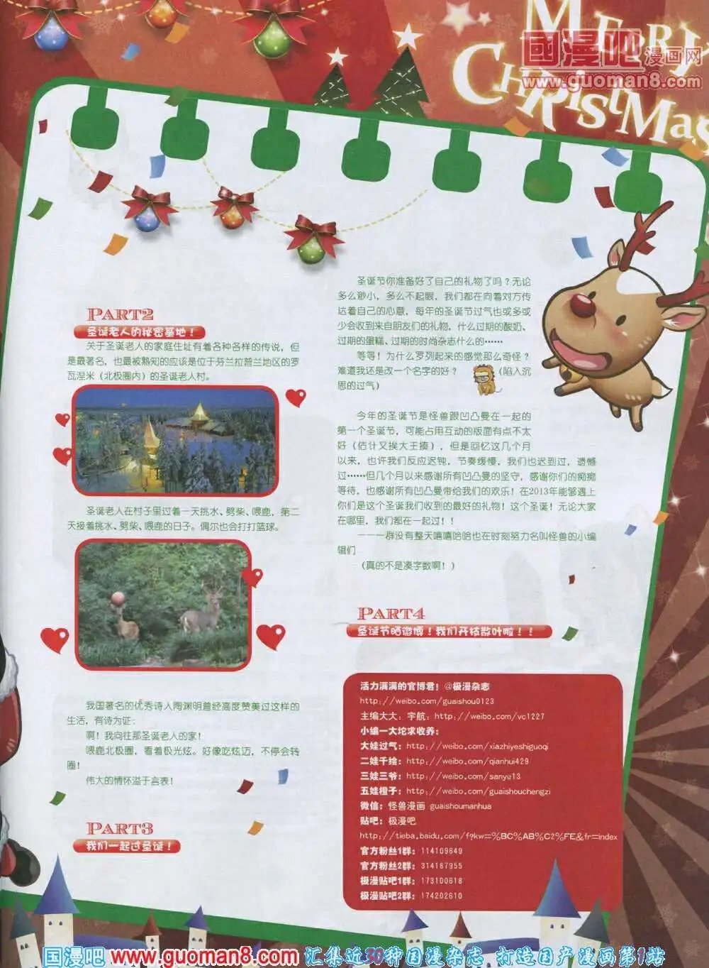 第4期