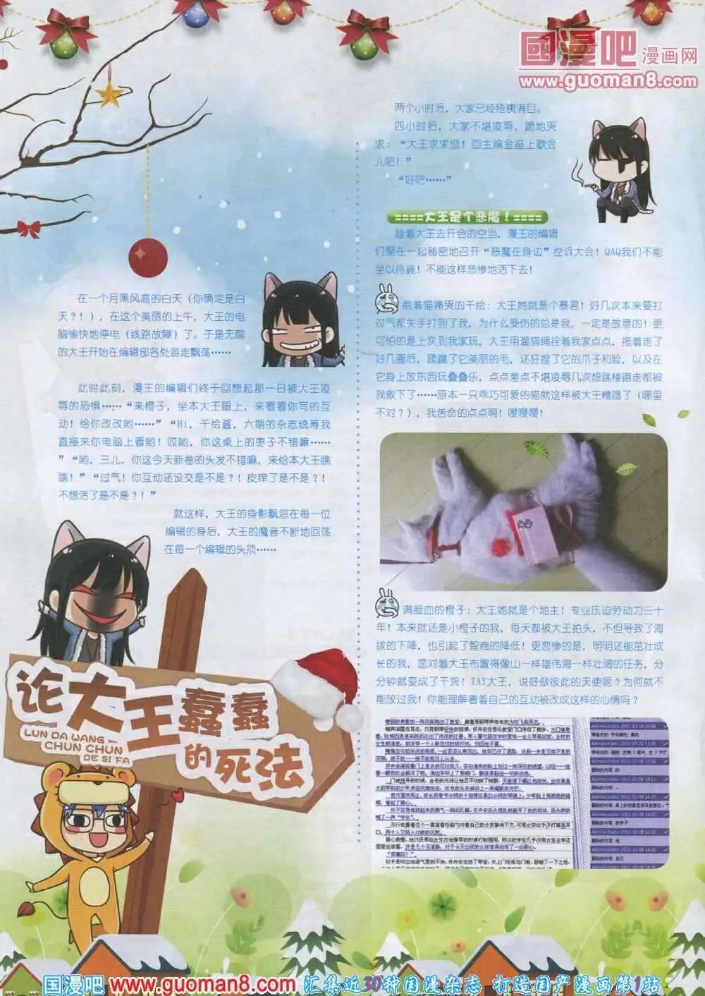 第4期