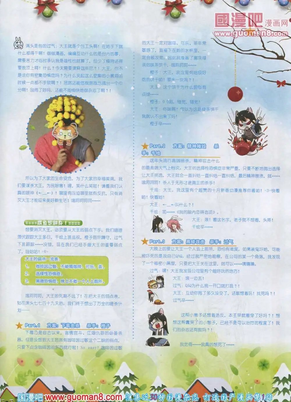 第4期