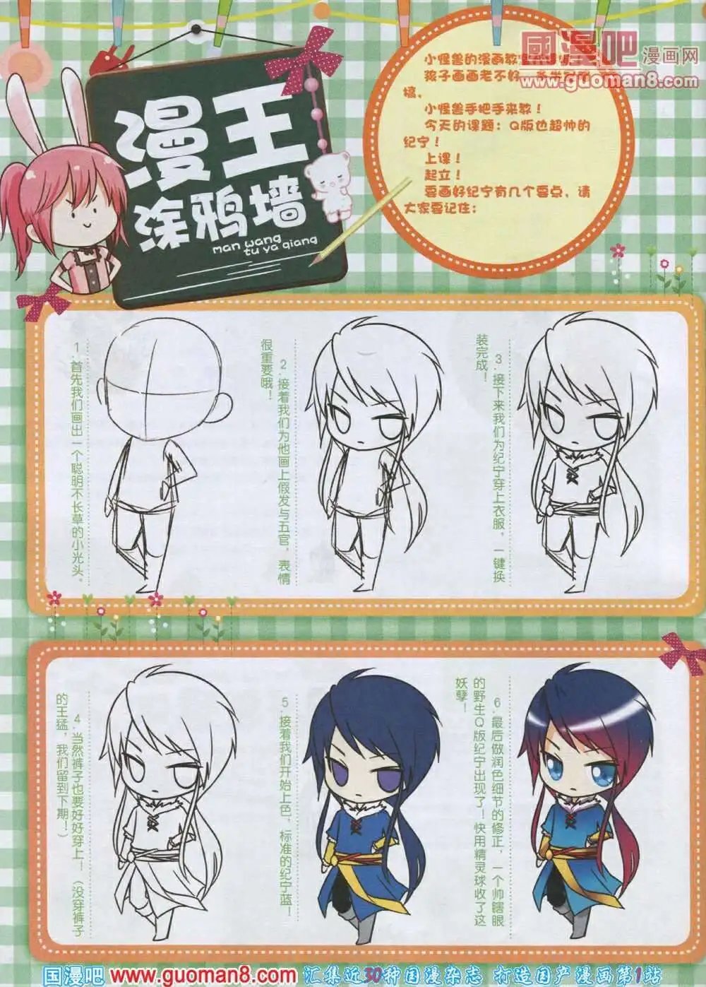 第4期