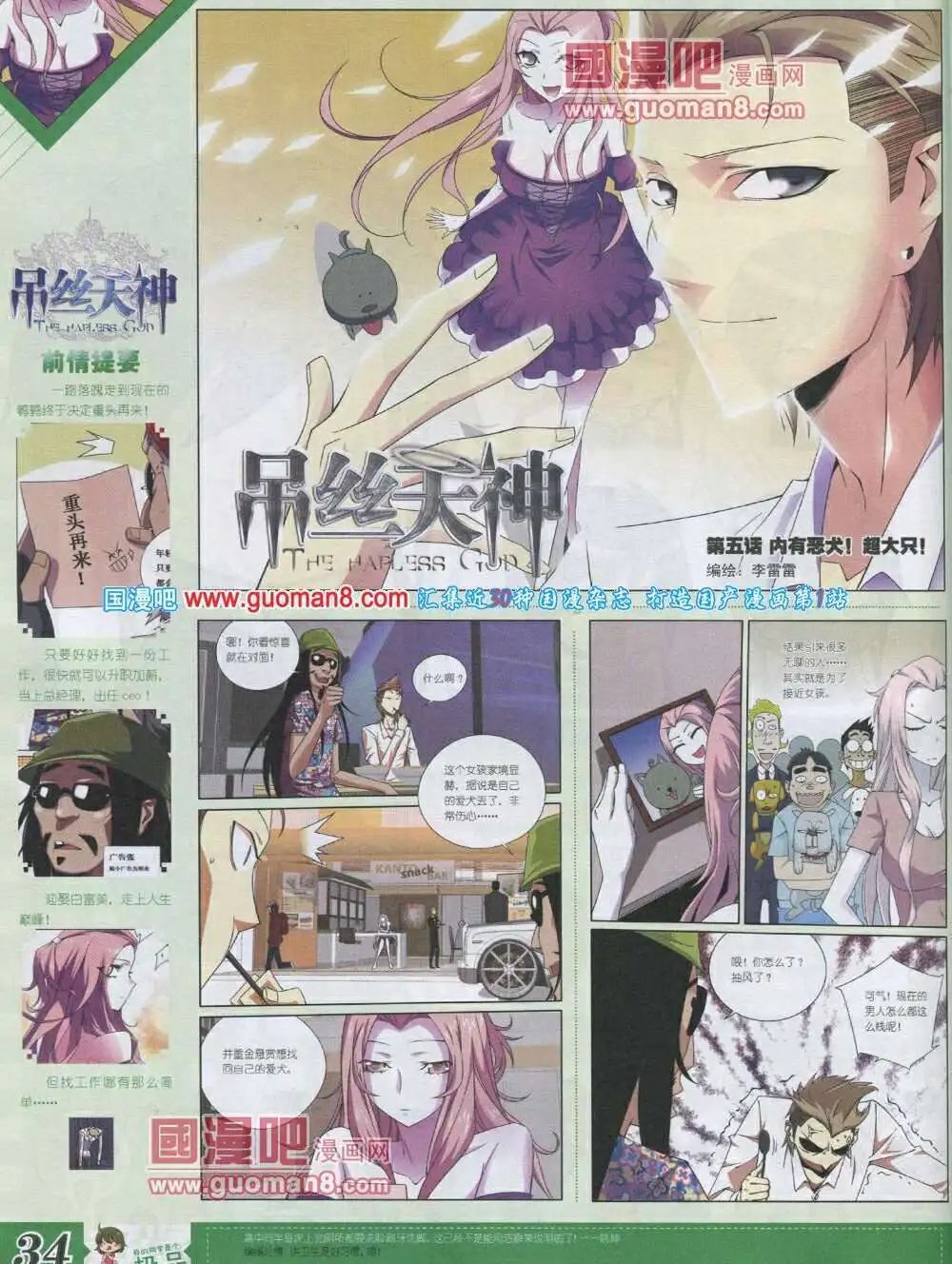 第4期