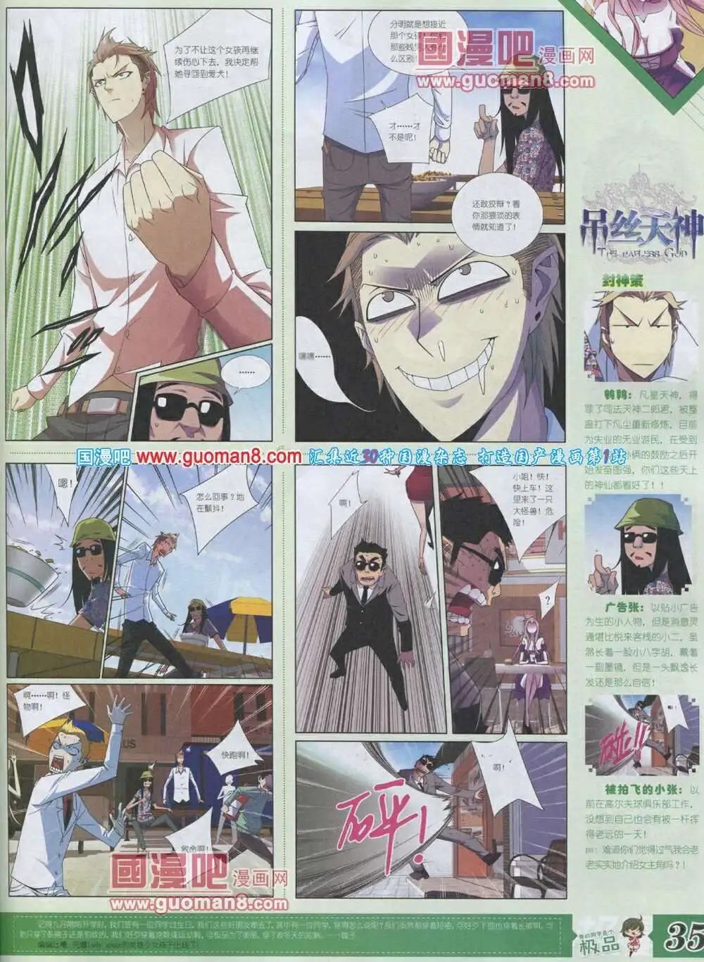 第4期