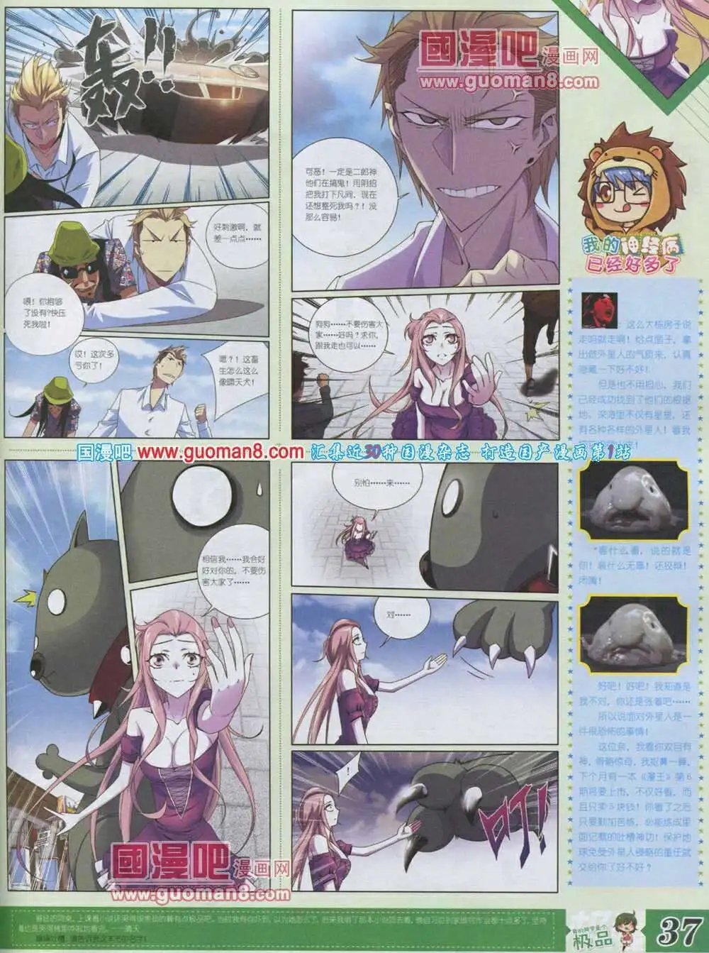 第4期