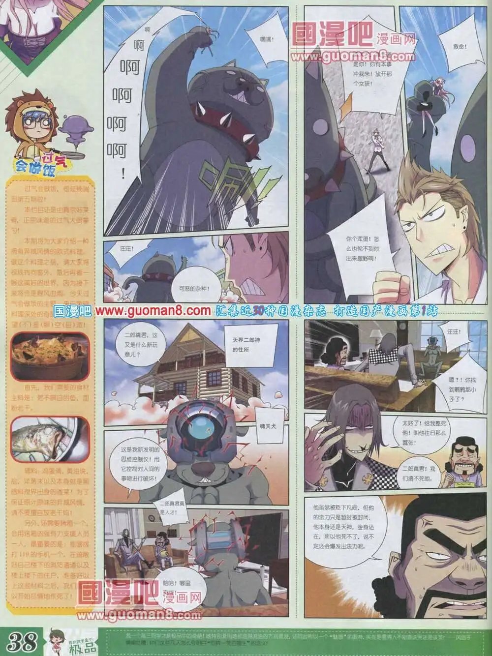 第4期