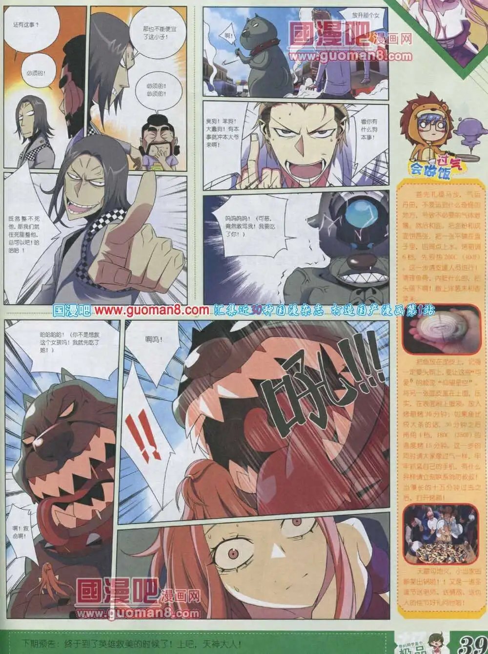 第4期