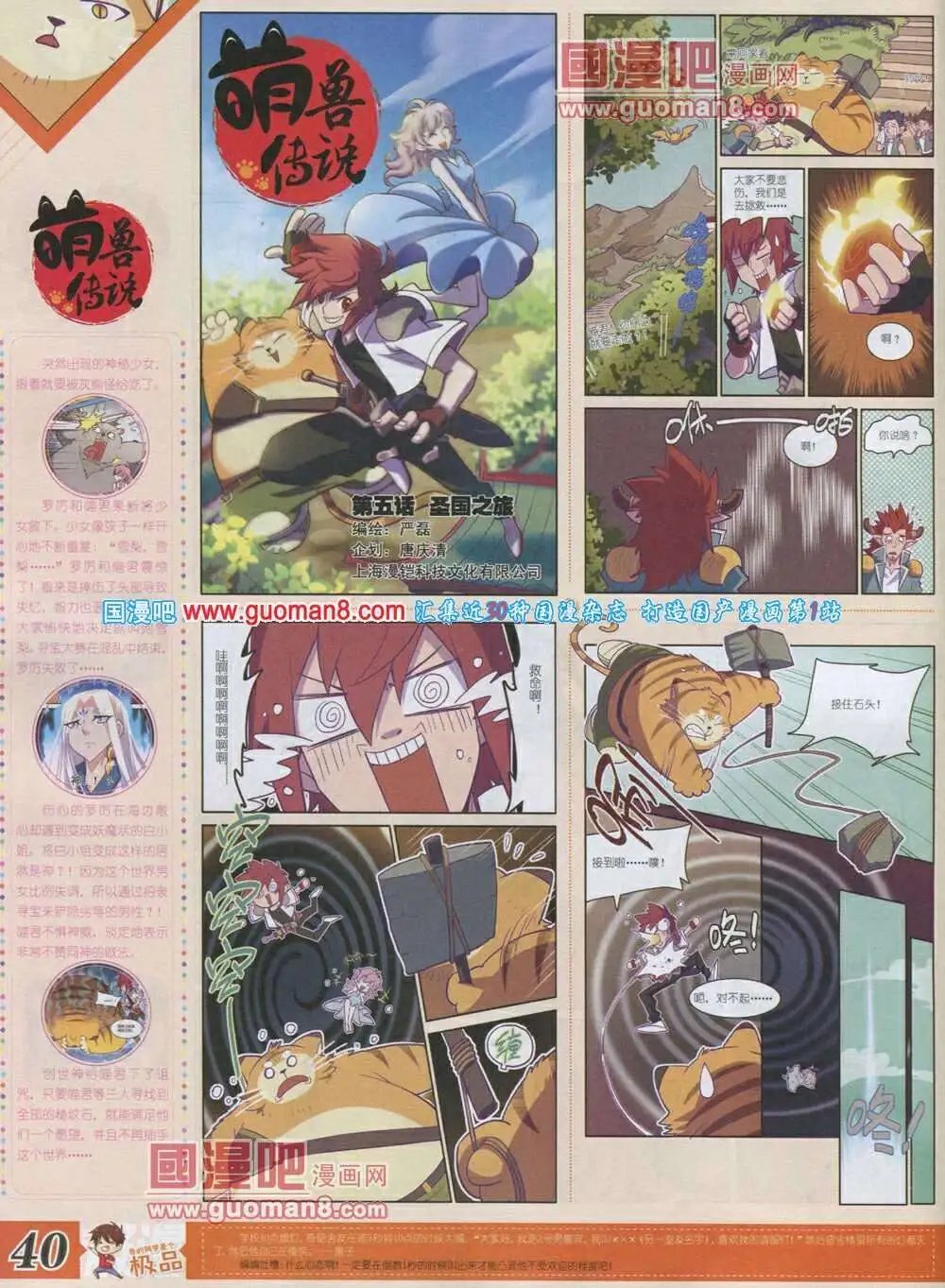 第4期