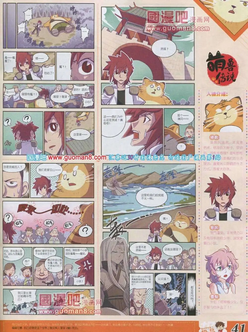 第4期