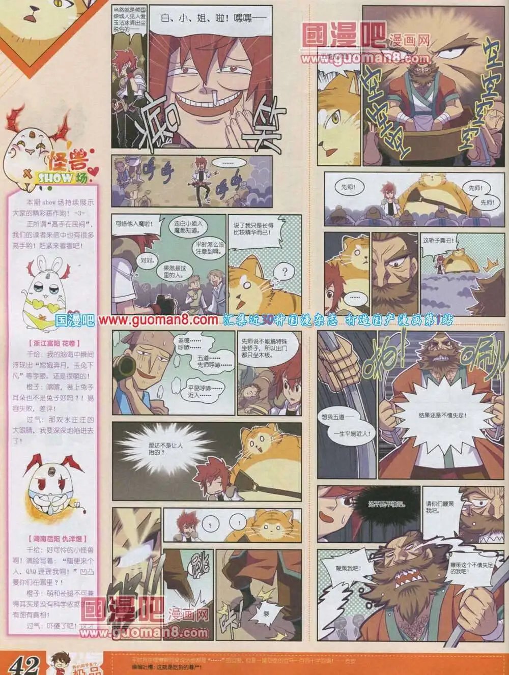 第4期