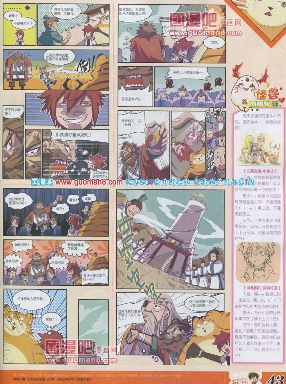 第4期