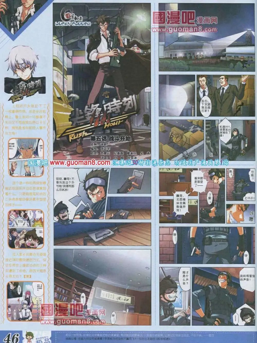 第4期