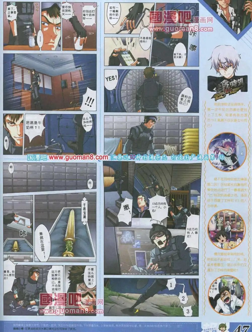 第4期