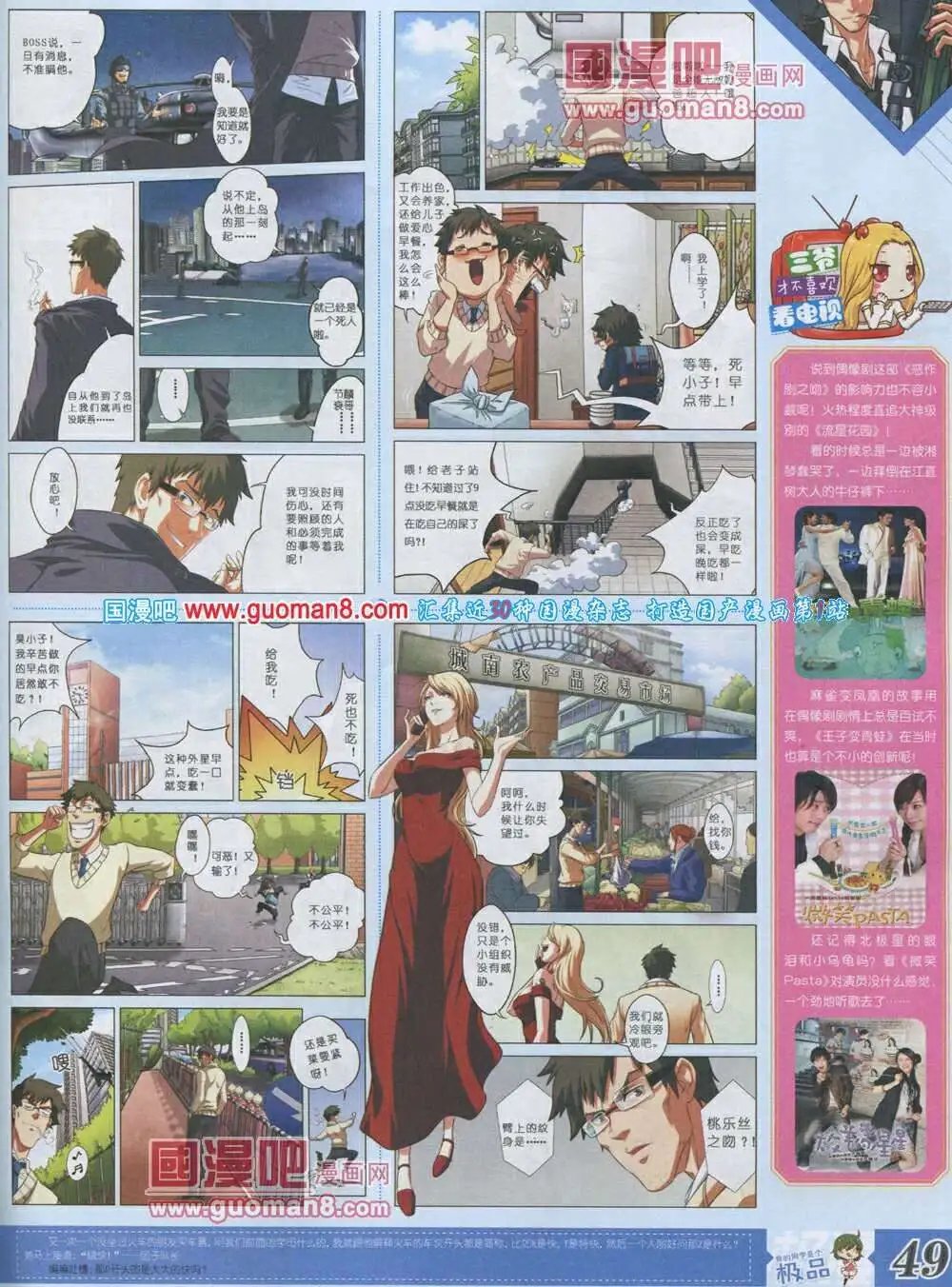 第4期