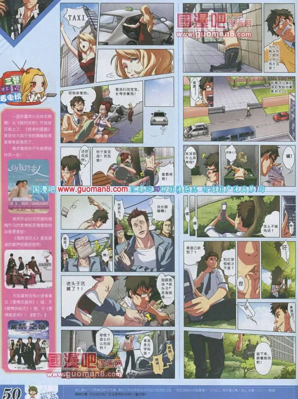 第4期