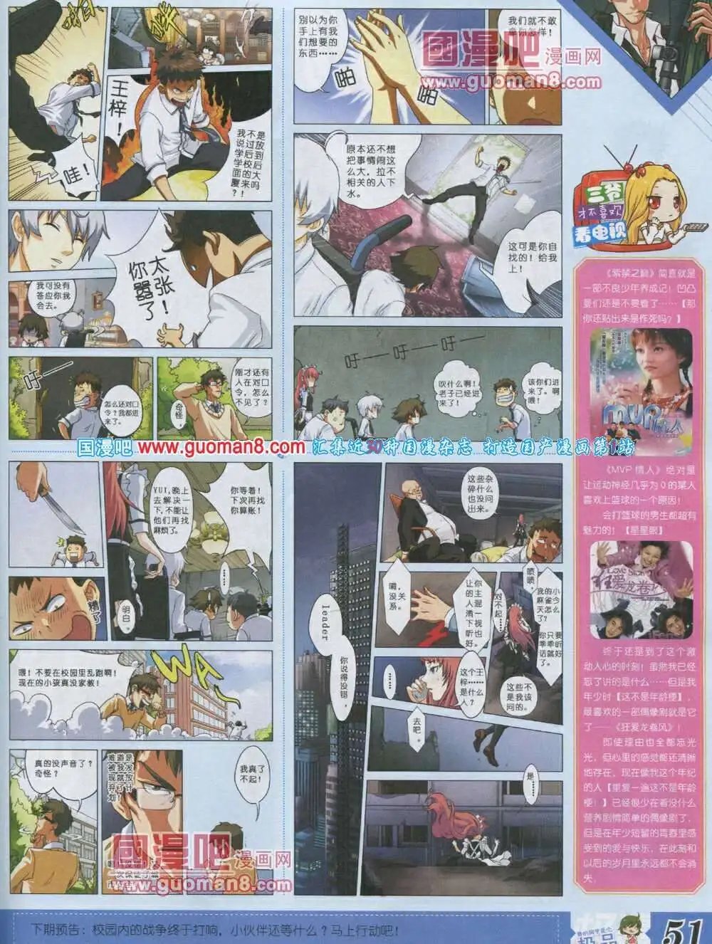 第4期