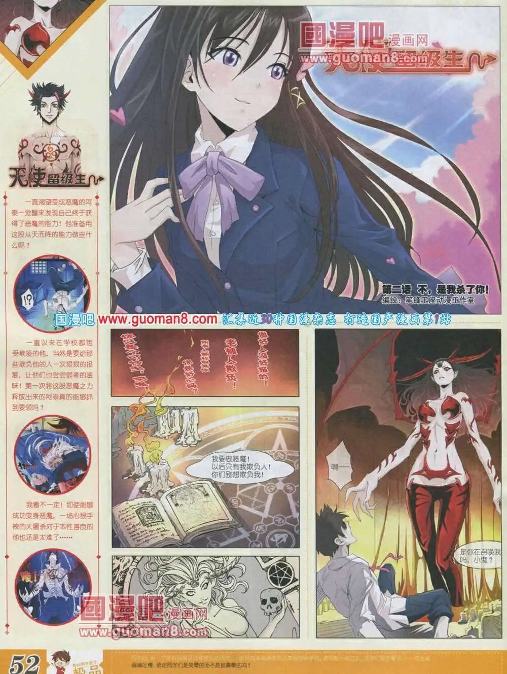 第4期