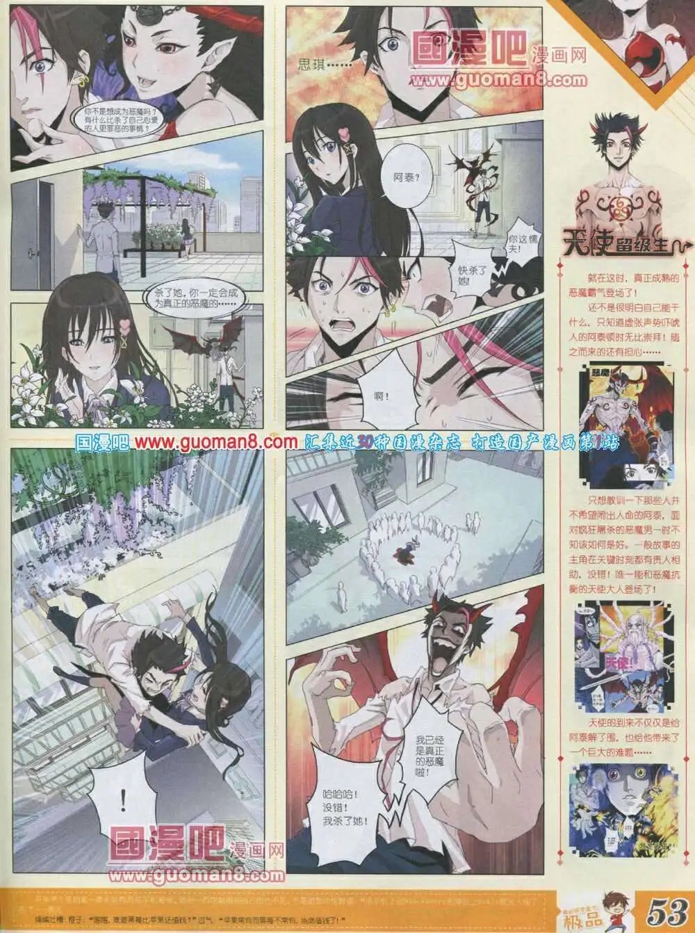 第4期