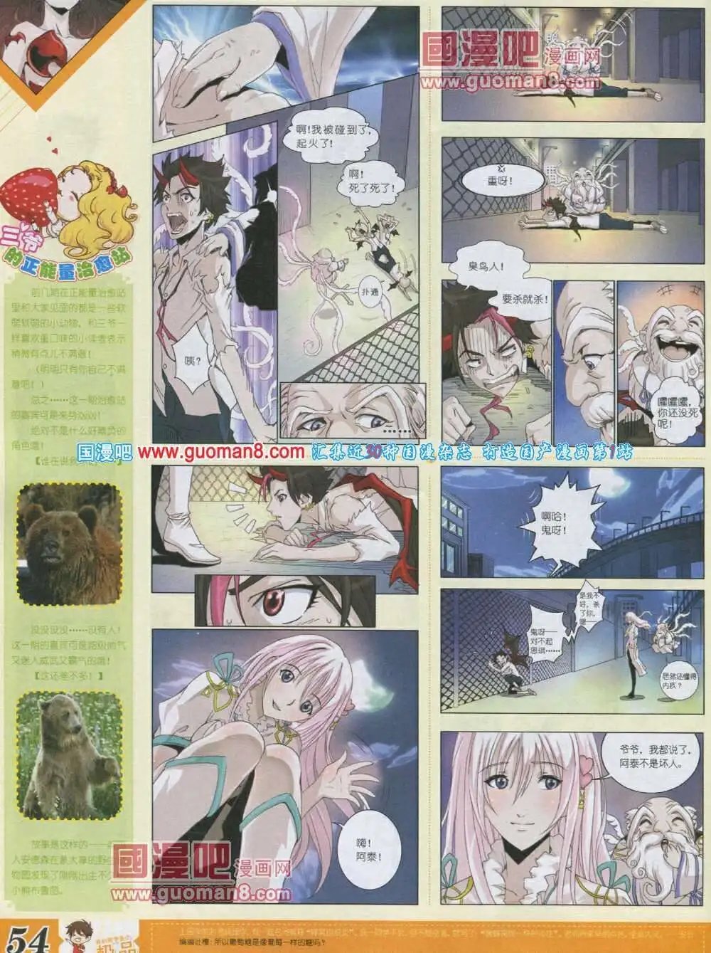 第4期