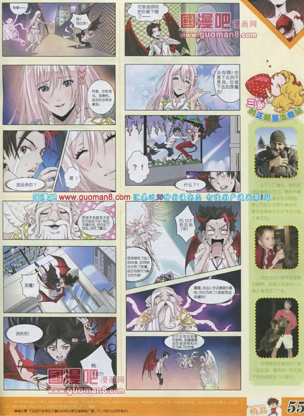 第4期