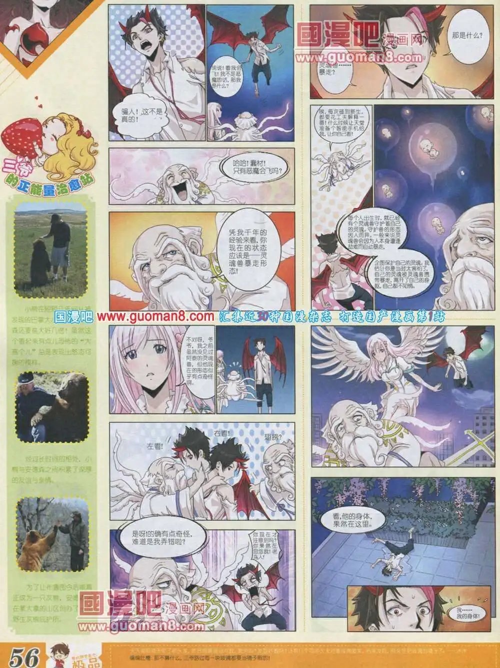 第4期