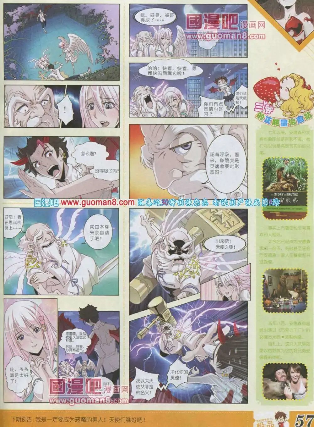 第4期