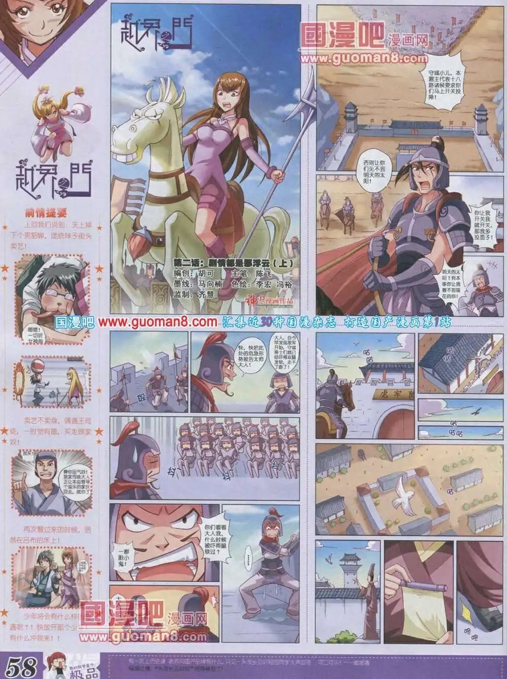 第4期