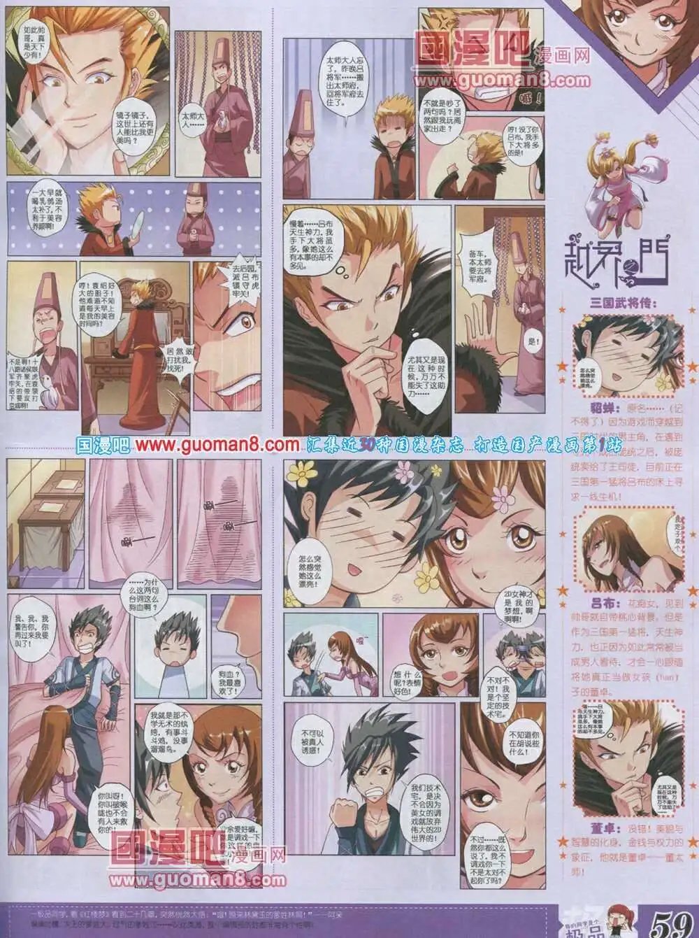 第4期
