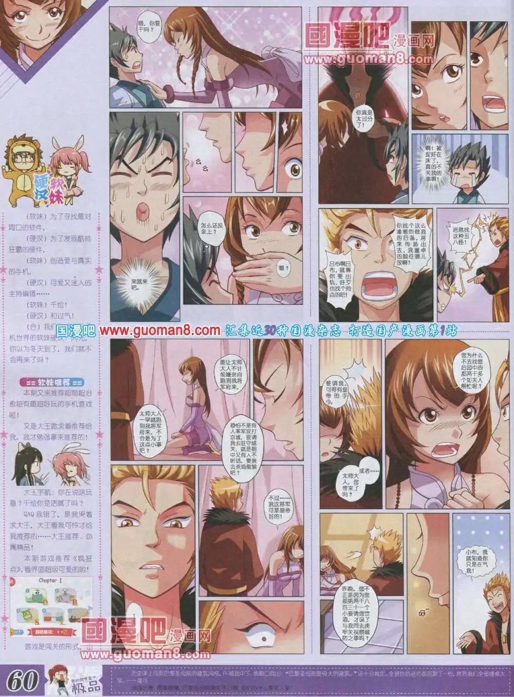 第4期