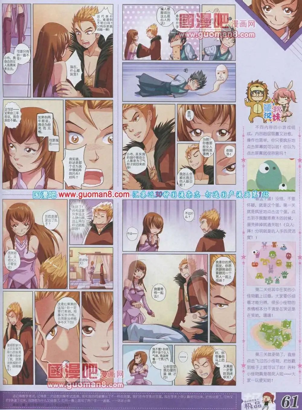 第4期