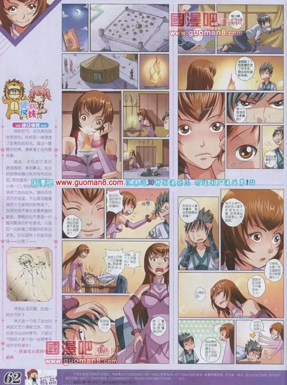 第4期