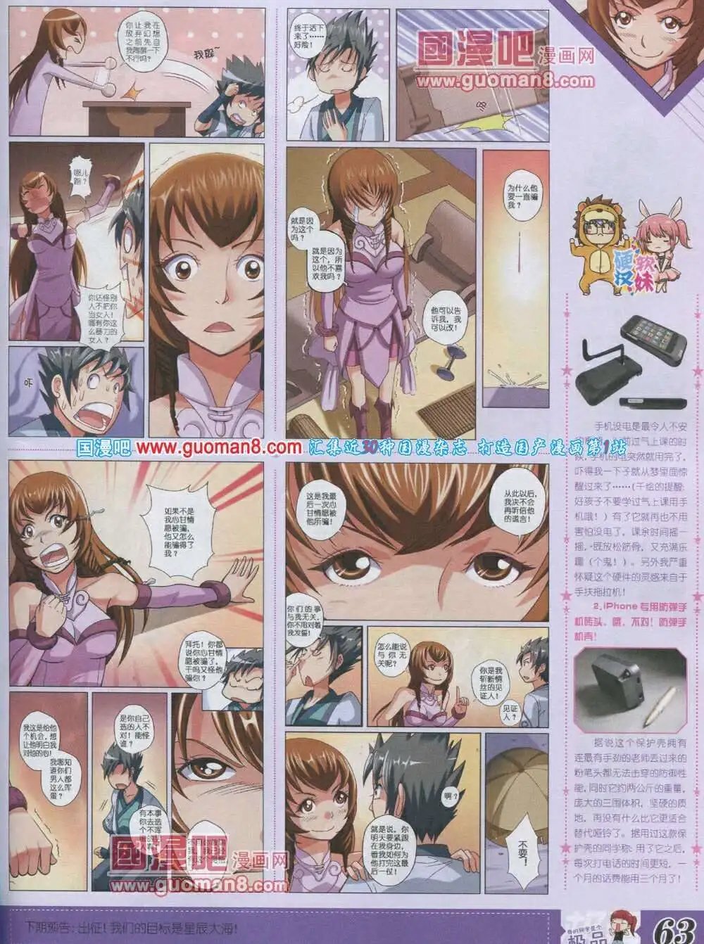 第4期
