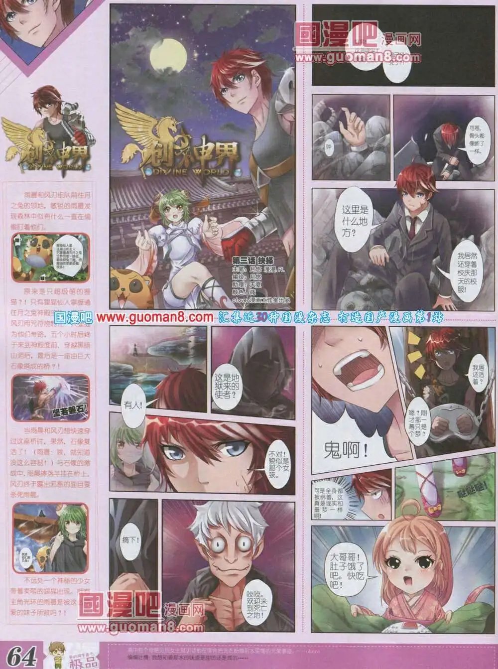 第4期